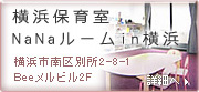 lۈ玺NaNa[inl/ڍׂ